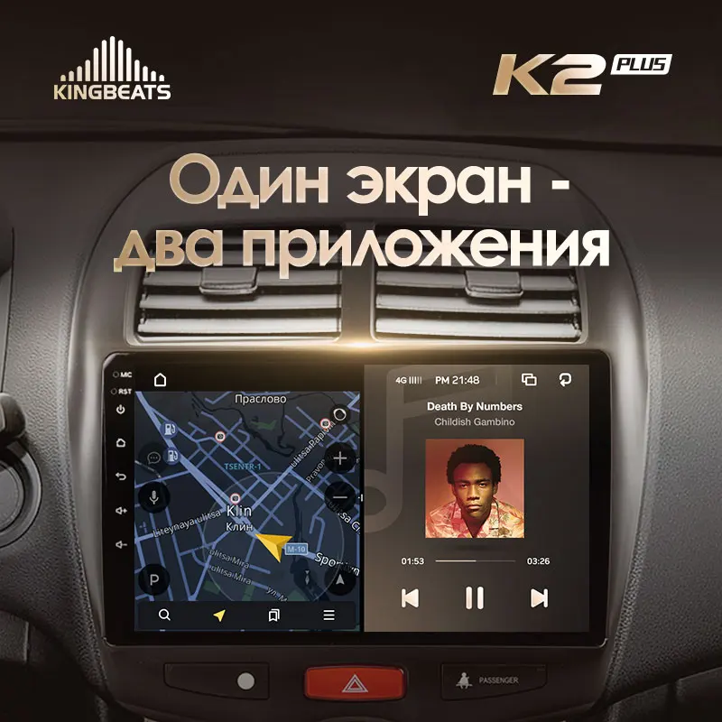 KingBeats штатное головное устройство For Mitsubishi ASX 1 2010 2016 GPS Android 10 автомагнитола на