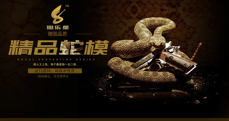 Boutique Artificial Snake Model Rattlesnake Viper Crawling Toy Animals Children Early Childhood Cognitive Decoration