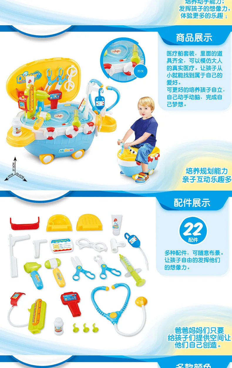 Beibigu детская модель ручной толчок супермаркет тележка мини конфеты лодка набор родителей и детей Интерактивные игры дом игрушки