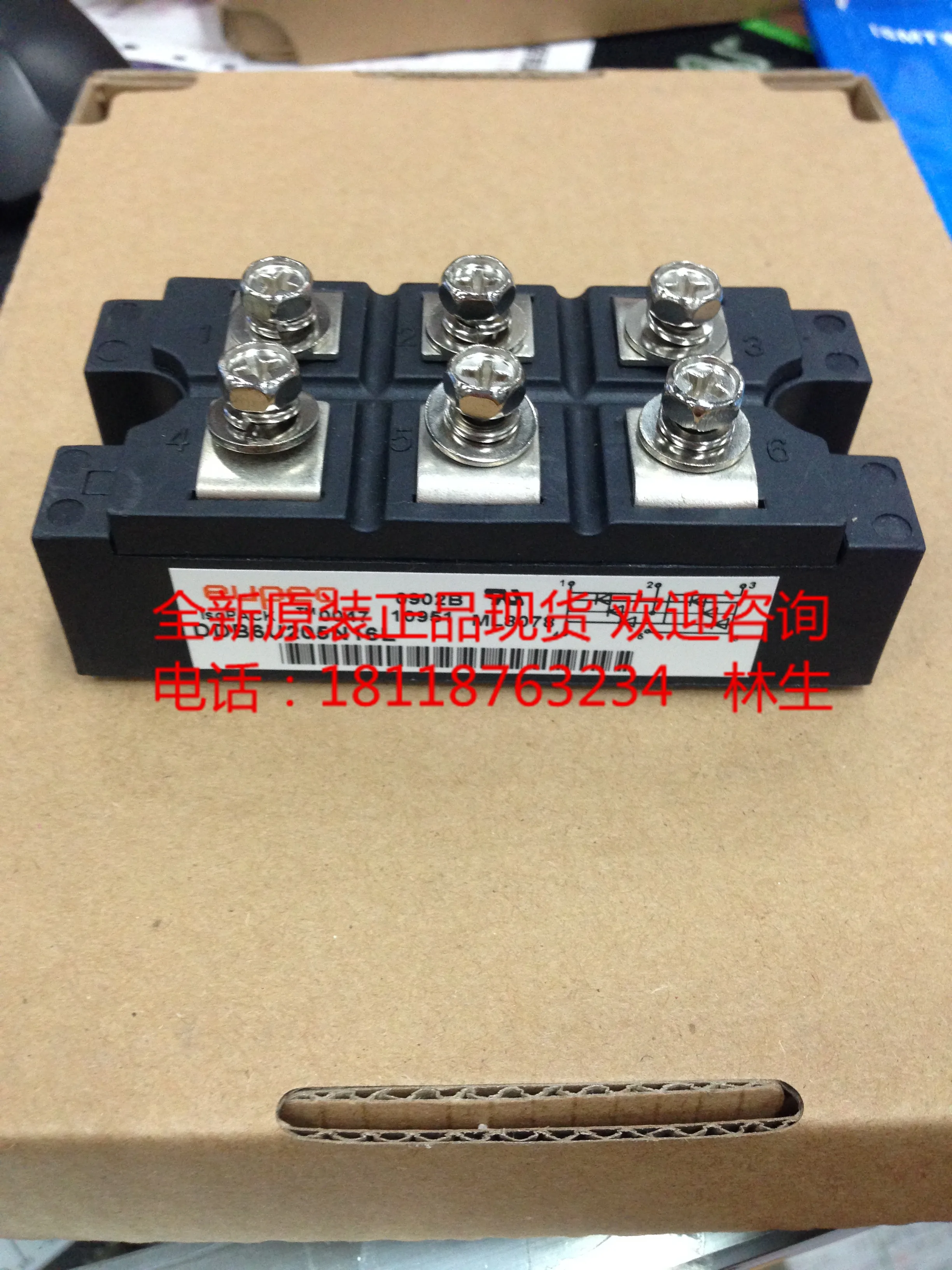 NEW DDB6U205N16L DDB6U85N16L DDB6U145N12L DDB6U205N12L DDB6U85N12L Netz-Dioden-Modul модуль со склада