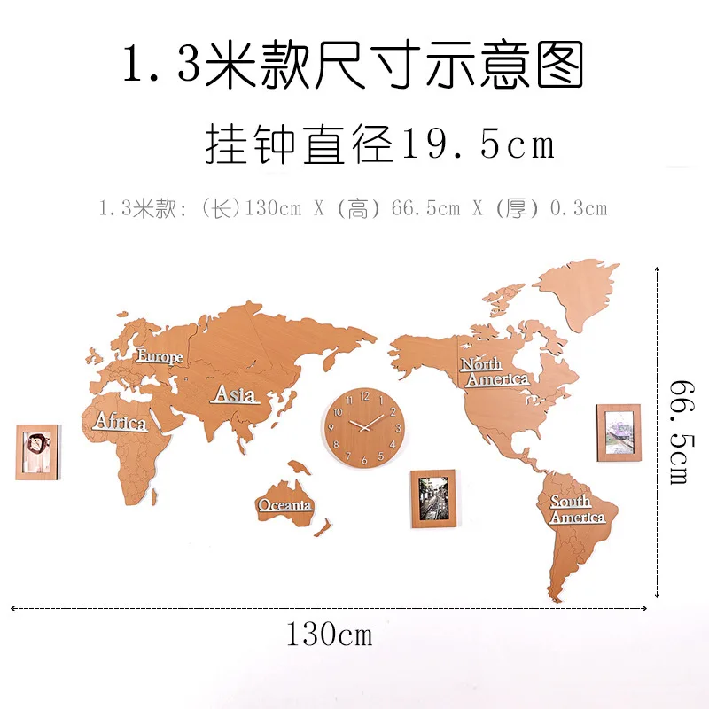 Large Wall Clock Diy Sticker Wood Photo Frame 3d World Map Clocks 130X66.5CM  