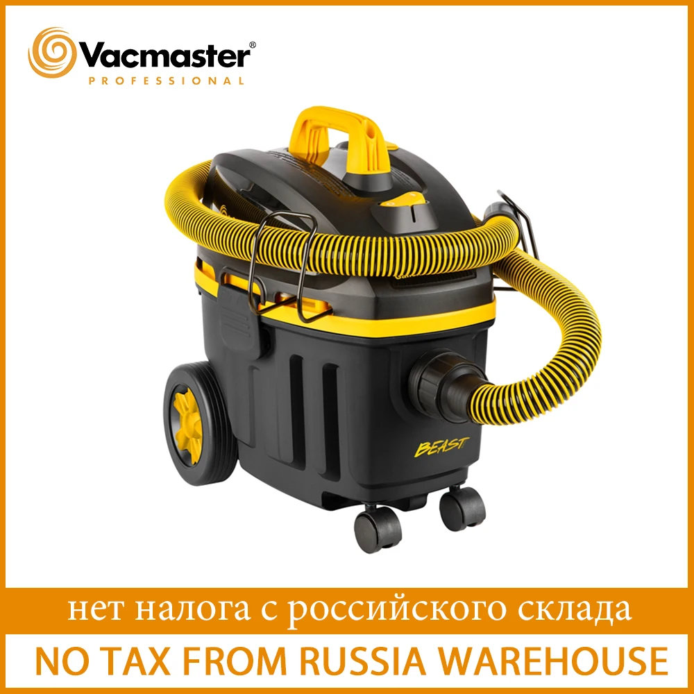 Vacmaster 2020 новый пылесос для уборки дома 1500 Вт Мокрый Сухой пылесборник с фильтром