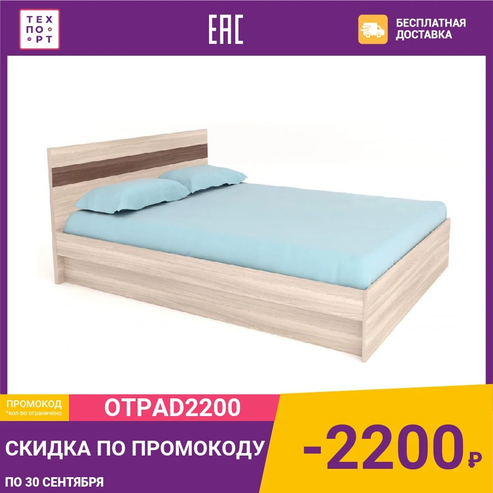 Кровать БАРОНС ГРУПП Миленас ортопедическим основанием |