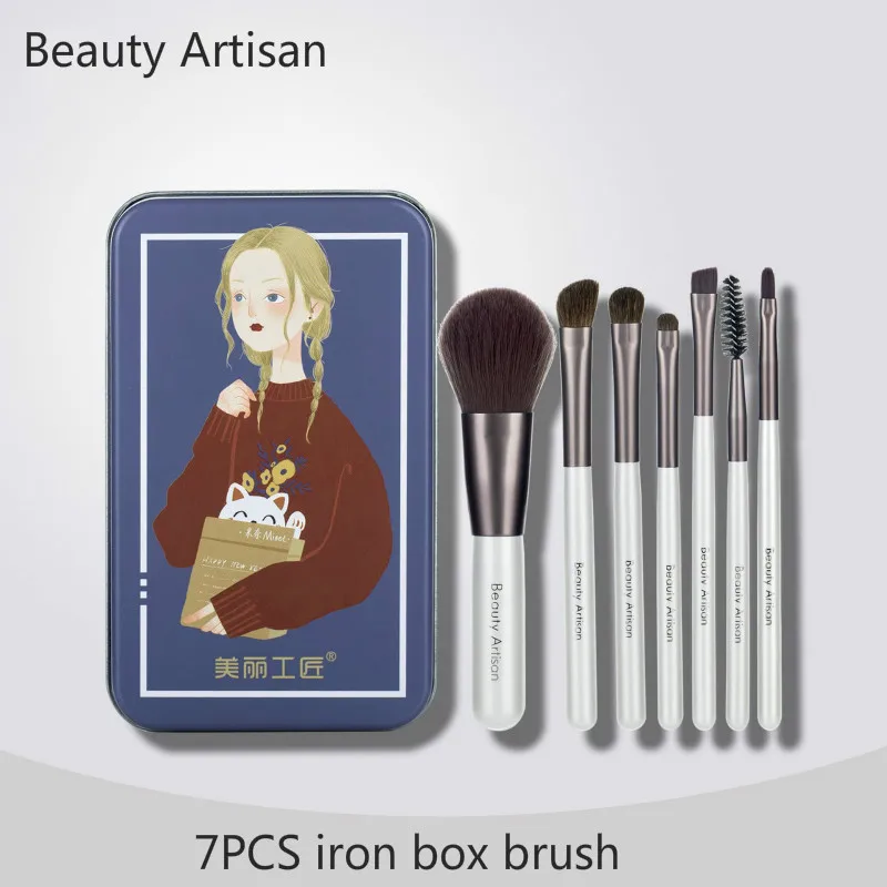 

7pcs Tin box Makeup brush set Blush brush Eyelash brush Eye shadow brush Concealer brush paint Kit Mixed brush Travel packing
