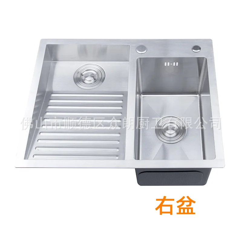 6048The sink sink size -3.jpg