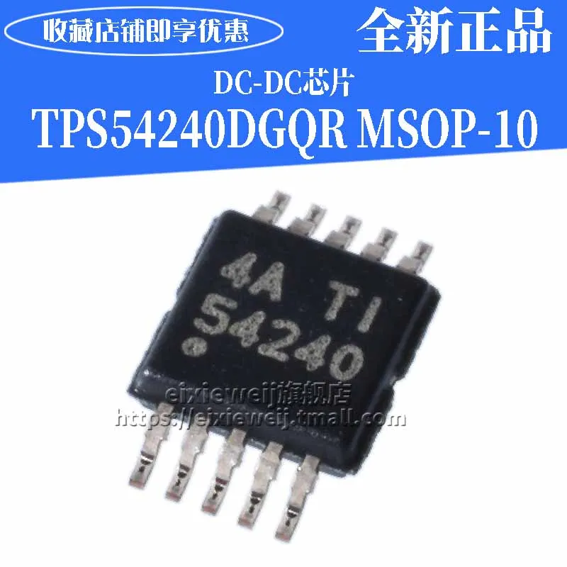 50 шт. TPS54240DGQR MSOP10 42 в 2.5A DC/DC