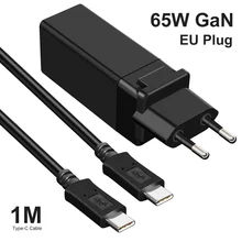 

2022 GaN Charger 65W Fast Charging USB C PD Charger QC4.0 QC3.0 Quick Charge USB Charger For Macbook For iP For Laptop Tablet
