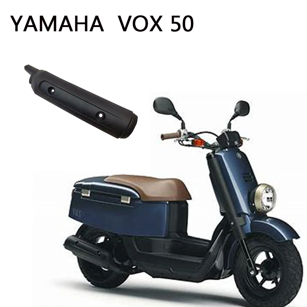 Motorcycle Exhaust Pipe Protector Heat Shield Cover Anti-scalding FOR YAMAHA VOX 50 50CC | Автомобили и мотоциклы