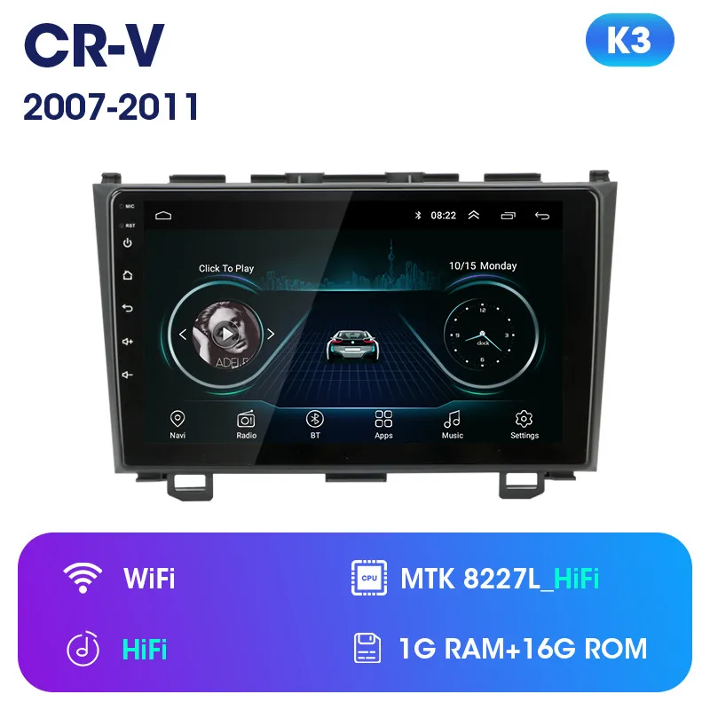 2G+ 3 2G 2din Android 8,1 автомобильный радио мультимедиа dvd-плеер для Honda CRV CR-V 2007-2011 4G+ WiFi аудио gps навигация головное устройство - Цвет: K3