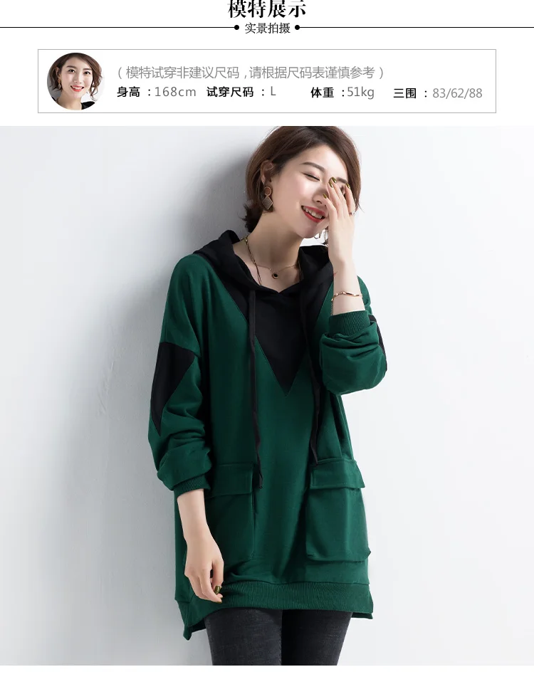 L-5XL Plus Size Women Long Hoodies Autumn Fashion Long Sleeve Patchwork Colored Loose Casual Sweatshirt with Pockets