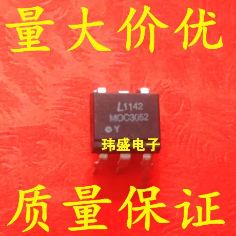 

Freeshipping 10PCS/LOT MOC3051 MOC3052 MOC3053 DIP-5