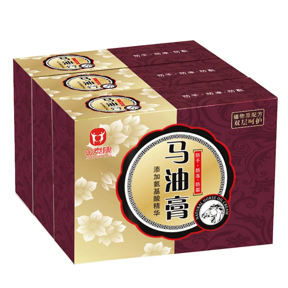 马油3
