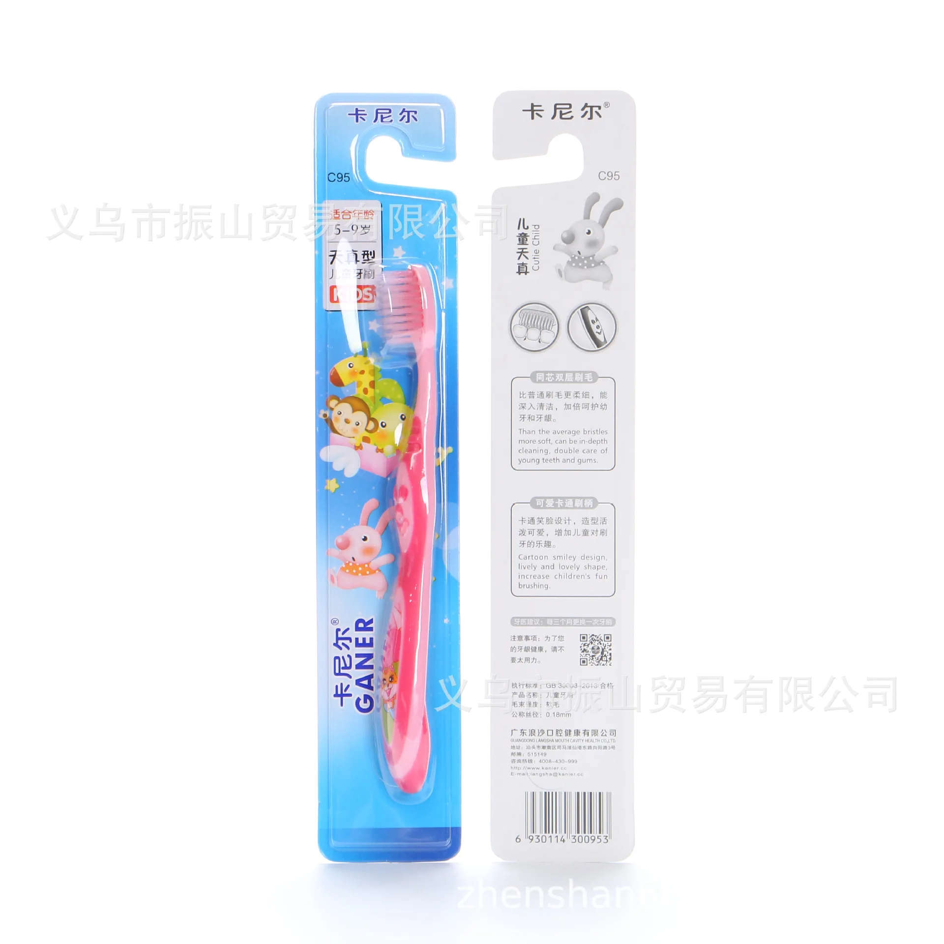 Garnier C95 Naive-Shaped мультяшная мягкая щетина Студенческая зубная щетка