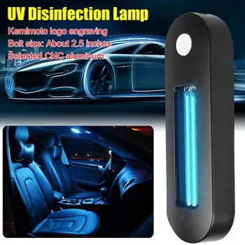 

GISAEV High Efficient UV Disinfection Lamp 5V Car Interior Roof USB Charging UV Germicidal Lamp Automobile Home Accessories