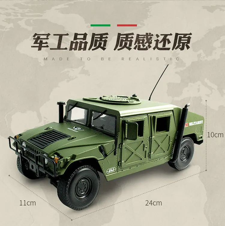 Модель военная модель из сплава 1: 18 американская военная Hummer Модель автомобиля zhan di ji pu автомобиль внедорожник металлическая модель автомобиля коллекция