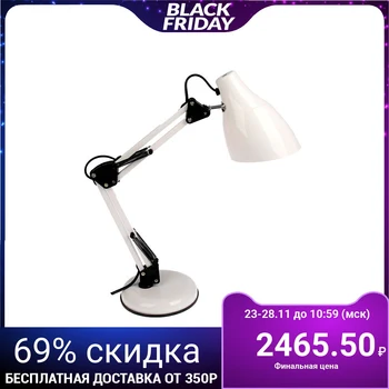 

Table lamp white, articulated