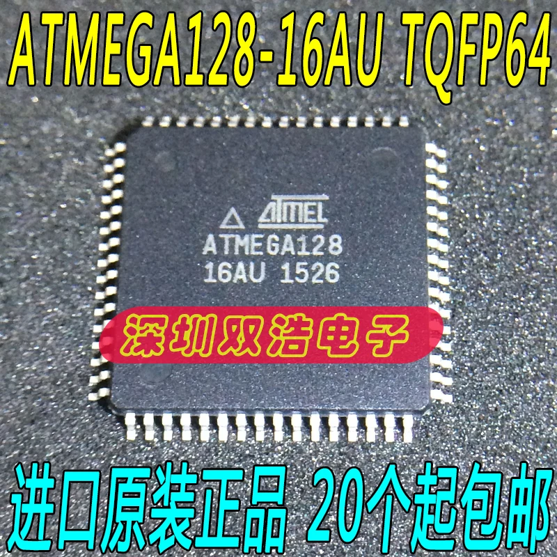 5 шт./лот ATMEGA128-16AU 8 QFP64 5 шт./лот./