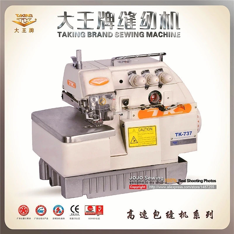 

TK-737 Three lines High-speed Overlock Sewing Machine