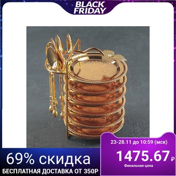 

Set "Gold" 12 pcs: spoons 6 pcs h = 13 cm, saucer 6 pcs, stand
