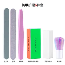 Специальный набор инструментов для маникюра, полный набор для маникюра, маникюра, ногтей, удаления омертвевшей кожи, инструмент для ногтей, ножницы, смягчитель