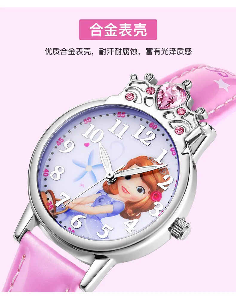 Детские наручные часы девушка Арка куверты водонепроницаемый loveless принцесса начальной школы студентов девушка Электронный метр