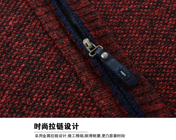 Осень и зима Высокое качество Новые продукты утолщение Мода британский стиль тонкий свитер мужской кардиган на молнии вязанная куртка