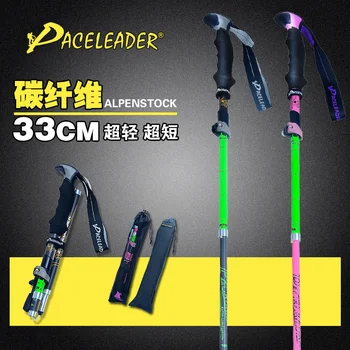 

Carbon trekking pole Nordic trekking pole foldable hiking pole folding hiking pole walking pole