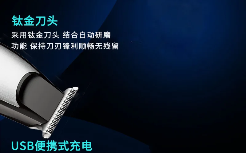 Surker USB кабель для передачи данных розетка электрическая машинка для стрижки волос перезаряжаемая электрическая машинка для стрижки волос лысый фейдер отделка подмышек волосы для тела