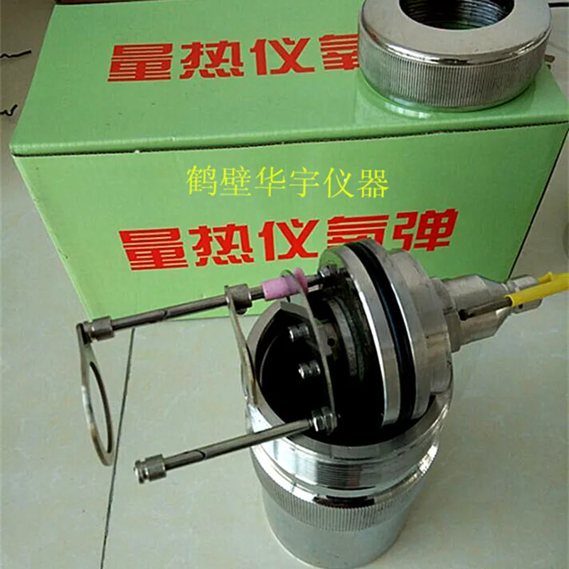 Oxygen bomb calorimeter for national standard calorimeter is equipped