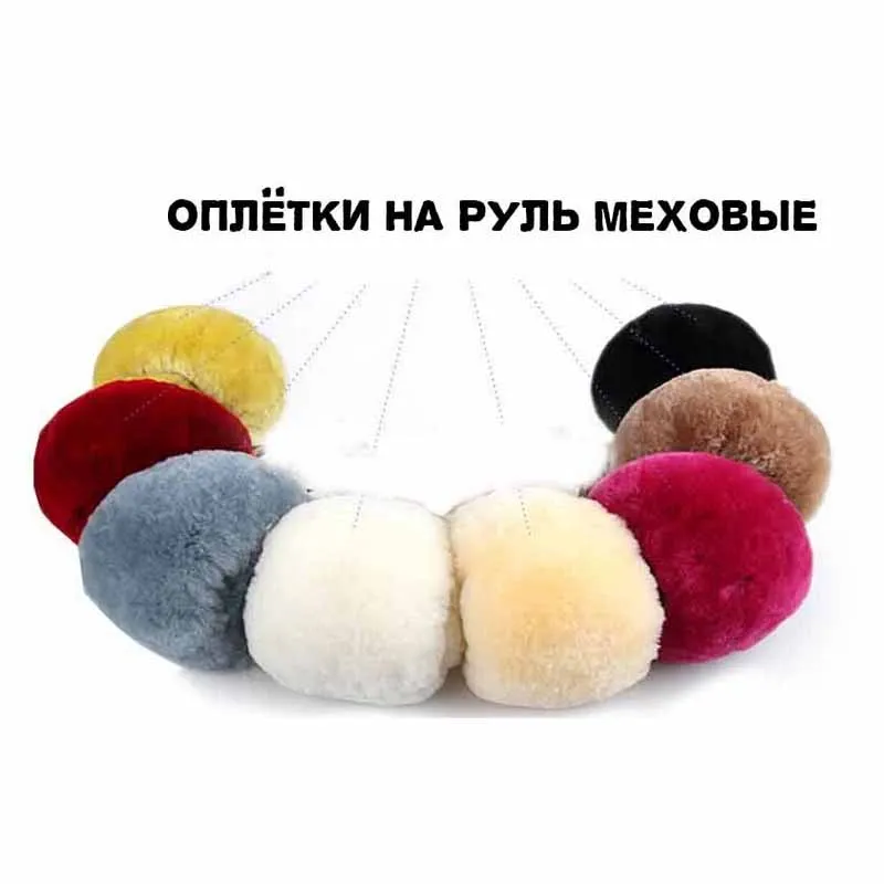 Оплетка на руль из искусственной кожи универсального размера подходит для большинства авто круглый руль