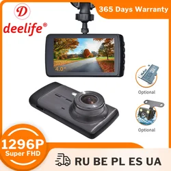 Deelife Cámara de salpicadero DVR para coche, grabadora de vídeo, caja negra