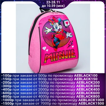 

Backpack "Minnie", 20*13*26, OTD with a zipper, pink 5351003