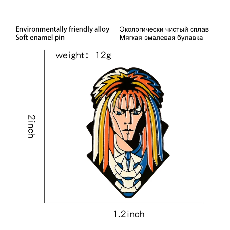 Jareth Goblin King эмалированная булавка фильм лабиринт Брошь сплав нагрудные булавки рюкзак шляпа значок готика ювелирные изделия подарок для женщин мужчин