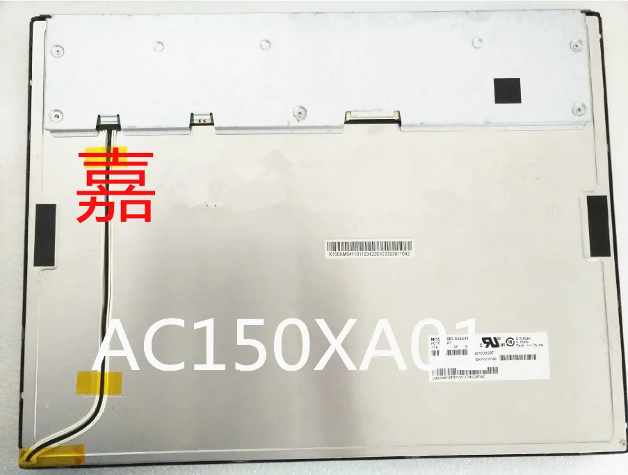 AC150XA01/02 15 дюймов 4:3 светодиод высокой яркости LCD A + | Электроника