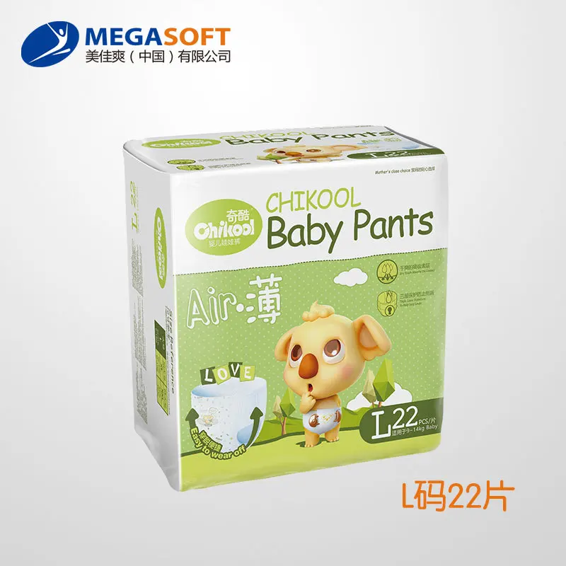 

Qiku Autumn And Winter Ultrathin Breathable Baby Girls Pull up Diaper Men's Infant Economic Paperback Learner Baby Diapers Panti