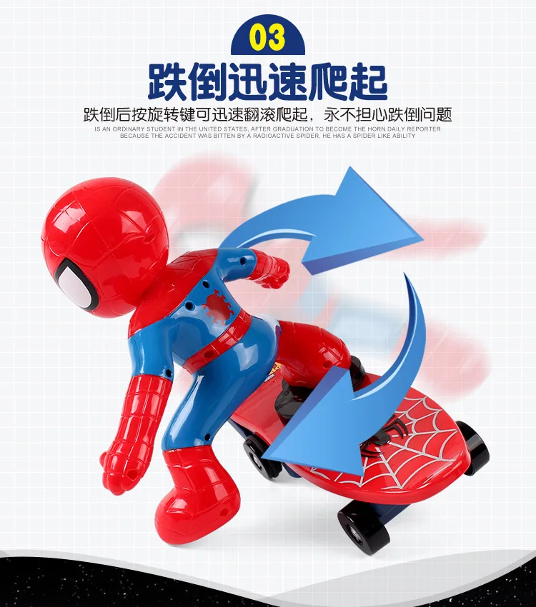 Douyin Стиль Знаменитостей Человек-паук скутер Marvel подлинный пульт дистанционного управления вращающийся трюк автомобиль детский подарок на день рождения игрушка