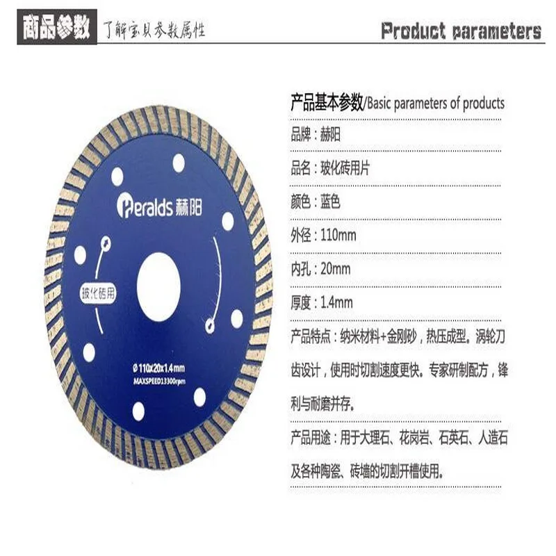 QQ截图20200809175758