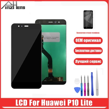 

PINZHENG AAAA Quality LCD Display For Huawei P10 Lite Screen LCD Display For Huawei P10 Lite 10-Touch Screen Replacement Frame