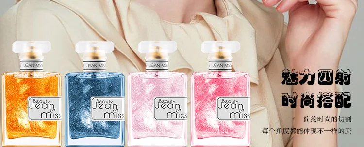 8 типов 50 мл Мужской и Женский парфюм модный стеклянный флакон спрей парфюмированный стойкий аромат для женского и мужского дезодоранта