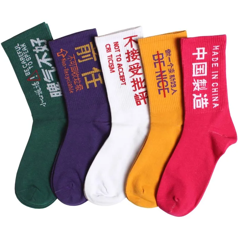 Hyrax trends Женские повседневные носки хлопковые удобные и дышащие модные японские известные ветровые Носки Девушки Счастливые Носки