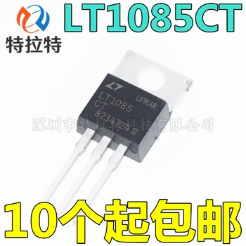 

10pcs/lot LT1085CT LT1085 TO220 regulator new original