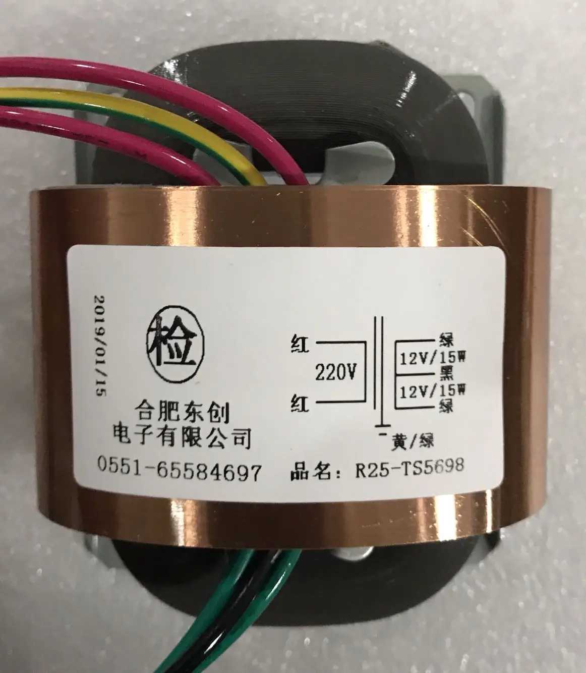 Трансформатор 15V 0 1A 12V R Core R20 под заказ 220 В 30 ВА двойной 15 18 24 медный защитный