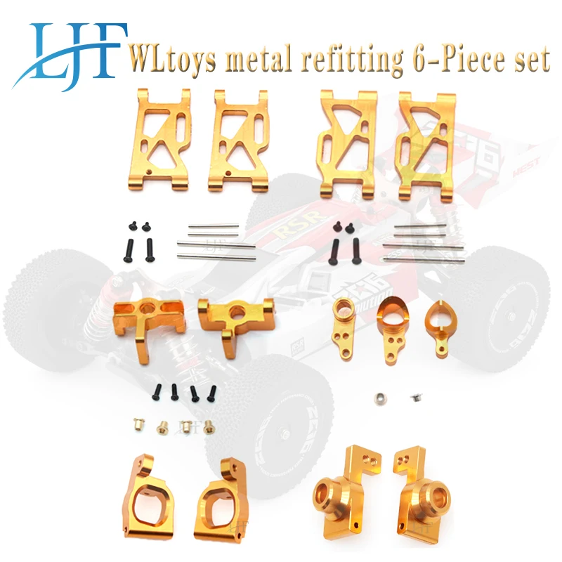 LJF WLtoys 1:14 144001 RC Автозапчасти для обновления металлическая поворотная рукоятка с