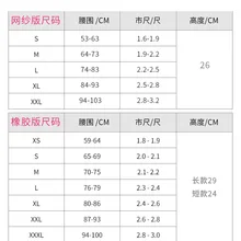 Спортивный корсет, бандаж, ткань, послеродовой пояс для живота, женский пояс для контроля веса, поддержка, уплотнение, сжигание жира, специальная одежда, корсет