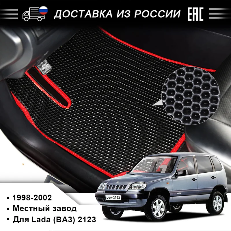 lada-2123-1998-2002》》