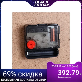 

Wall Clock rectangular "swans", 25x35 cm