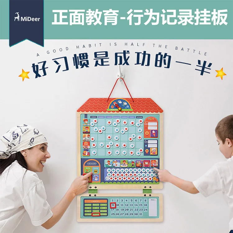 

MiDeer Mi Deer Children Self-Discipline Wood Baby Behavior Record Form Schedule Magnetic Learning Wall Stickers Md2015