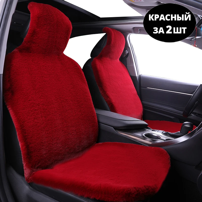 AUTOYOUTH Короткие шерстяные автомобильные 2 передних сидения, набор зимних теплых универсальных белых подушек из искусственного меха, высокое качество, супер мягкие - Название цвета: Black 2pc cover