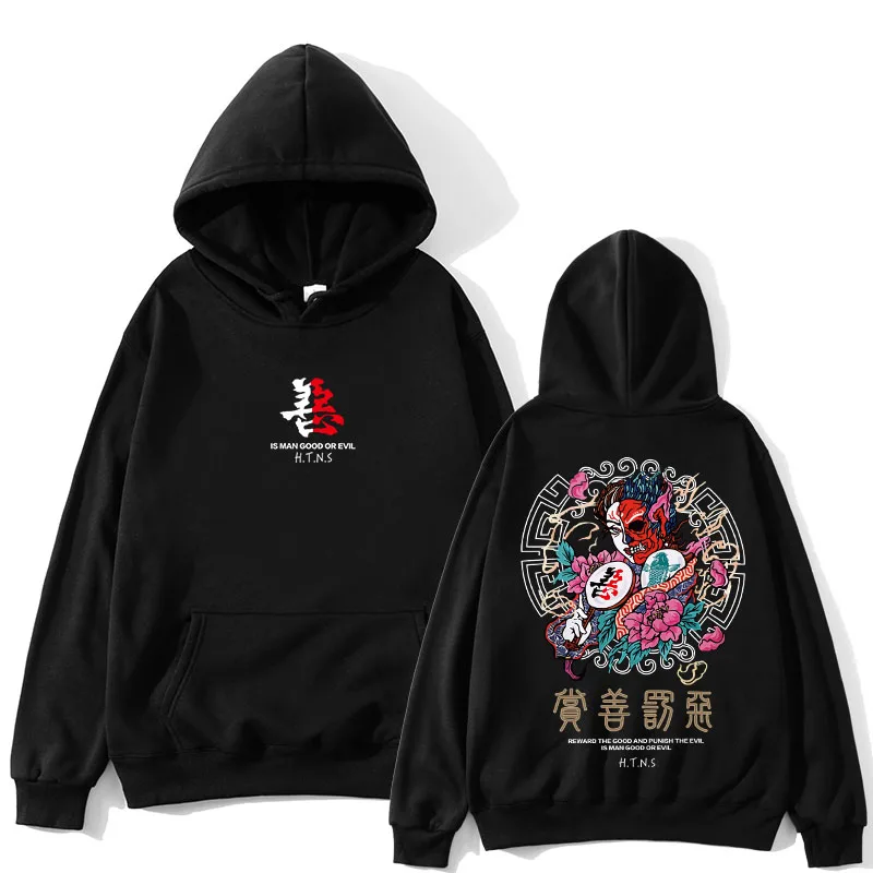 

2020 Chinese style Original Printed couple streetwear Sweatshirts men's Hoodie Oversize Harajuku Pullover hoodies men fitness