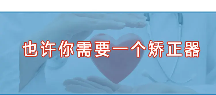Toe Curved Brace Claw Toe Hammer Hammertoes Two Toes Straightening Transformation Overlap Correction of Hallux Toe Valgus Adult